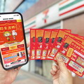 倒數十天迎接農曆新年! 7-ELEVEN推三大好給「利」活動攻新年財