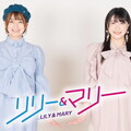 「Mirai skirt+」兒島真理奈 ×「LILY&YU」前田侑里 全新組合「LILY&MARY」25動漫節日本館登場