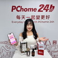 情人節浪漫登場！PChome巧克力銷額激增1.5倍、美食票券熱銷漲幅逾80%