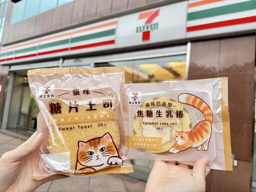 7-ELEVEN全台逾7,000間門市打造全台最密集寵物商品採買場域