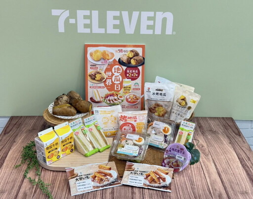 機能美食當道！7-ELEVEN便利外食族輕盈補給