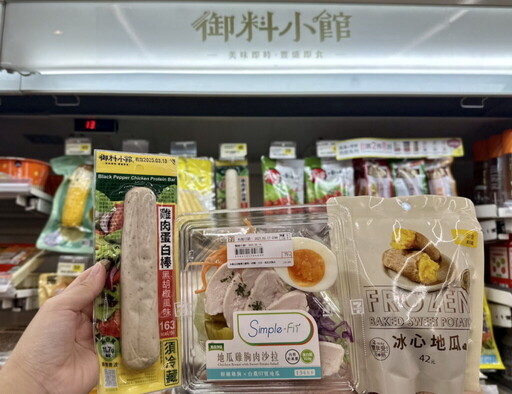 機能美食當道！7-ELEVEN便利外食族輕盈補給