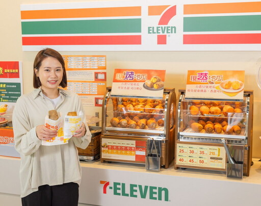 機能美食當道！7-ELEVEN便利外食族輕盈補給