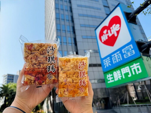 賀臺灣資格賽勝利到手！萊爾富祭出指定麵包系列與Hi café特大杯系列指定飲品享限時任選買1送1