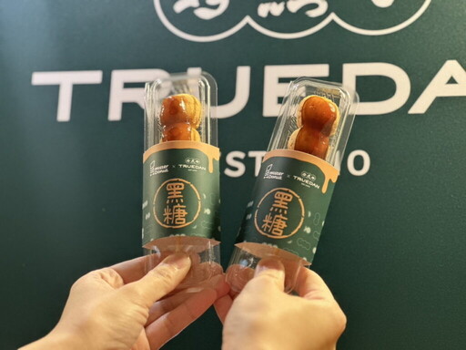 Mister Donut推10入299元優惠 不只珍煮丹聯名甜甜圈 買聯名現作飲品再贈蜜糖波堤