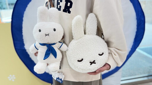 Miffy迷注意！7-ELEVEN全店精品開賣近30款Miffy70週年紀念商品