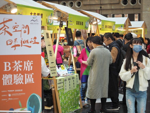 山茶百味 阿里山四季茶旅邀你漫遊