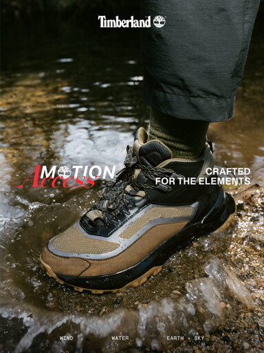 抵禦萬變踢不爛 TIMBERLAND MOTION ACCESS健走鞋系列煥新登場