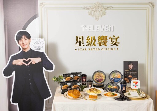 7-ELEVEN重磅聯名帥出「星」高度！「星級饗宴」、「CITY PRIMA」X戲劇男神金秀賢迷人現身