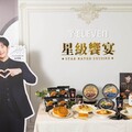 7-ELEVEN重磅聯名帥出「星」高度！「星級饗宴」、「CITY PRIMA」X戲劇男神金秀賢迷人現身