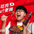 可口可樂「Coke！暢快嗨肉祭」匯聚17間人氣名店 3/22-3/23即將登場