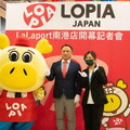 LOPIA插旗台北LaLaport南港店！開幕慶獨家優惠開跑，日本草莓、頂級牛肉與新鮮現做壽司滿足味蕾！