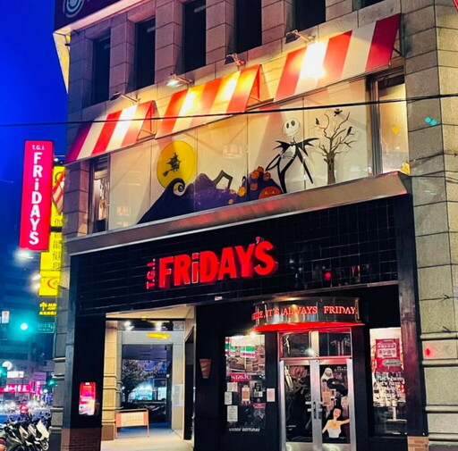 TGI FRIDAYS台中英才餐廳4月20閉幕 5月遷址崇德商圈