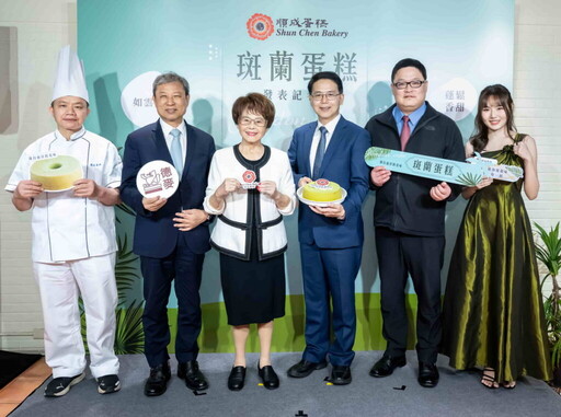 順成蛋糕全新「斑蘭蛋糕」上市,道地新加坡甜點限時特價 NT9 元!