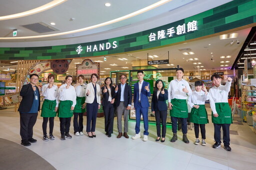 台隆手創館LaLaport南港店-台北旗艦店盛大開幕