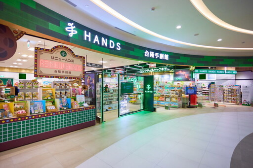 台隆手創館LaLaport南港店-台北旗艦店盛大開幕