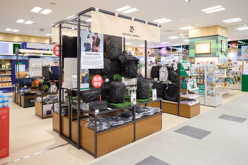 台隆手創館LaLaport南港店-台北旗艦店盛大開幕