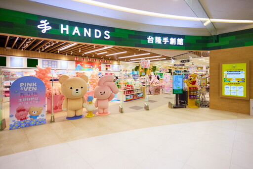 台隆手創館LaLaport南港店-台北旗艦店盛大開幕