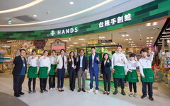 台隆手創館LaLaport南港店-台北旗艦店盛大開幕