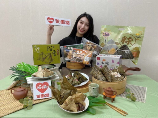 「萊」慶端午 萊爾富門市粽子預購開跑!