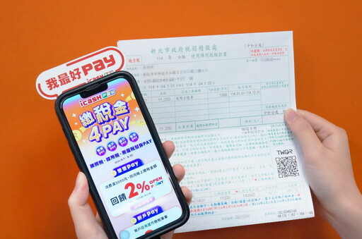 7-ELEVEN啟動報稅季超值月,「陪省團」陪你生活不降級!