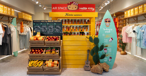 烤焦Hello Kitty首度登台!與AIR SPACE驚喜聯名!