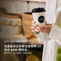 「HOLA母親節送禮推薦」 5/21前全館滿$5,000送$500 加碼憑截圖請你喝咖啡