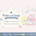 晚安祝好夢唷！卡娜赫拉的小動物《睡衣派對》4/30前進東區地下街第二廣場