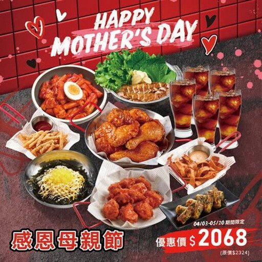 微風女神節餐飲強檔出擊 百萬景觀餐廳訂位逾九成