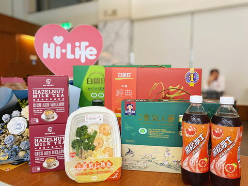 愛在母親節萊爾富Hi café限時3天買1送1 超殺商品優惠,指定雞精、生活用品下殺5折起