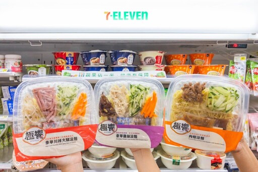清爽迎夏 7-ELEVEN祭首波立夏沁爽優惠 霜淇淋、思樂冰第2件10元
