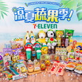 清爽迎夏 7-ELEVEN祭首波立夏沁爽優惠 霜淇淋、思樂冰第2件10元