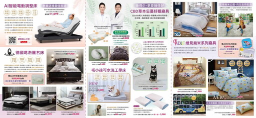 上品寢具床墊館參展台中結婚採購節展人氣