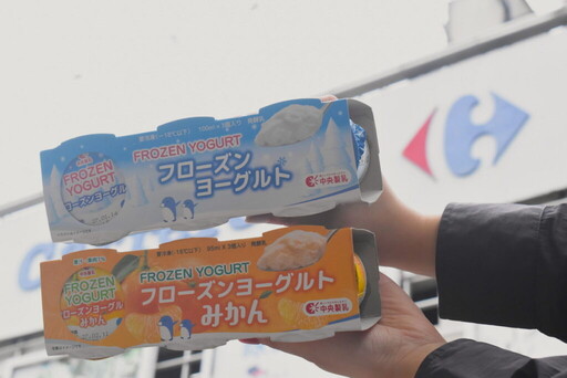 台日幸福外交上路 弘乳舍熊本熊冰淇淋代替幸福部長來台