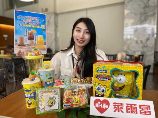 再掀起黃色旋風!萊爾富推出海綿寶寶限量商品一次看
