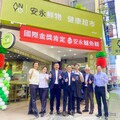 安永鮮物中正門市喬遷 5/8盛大開幕 好康限時送