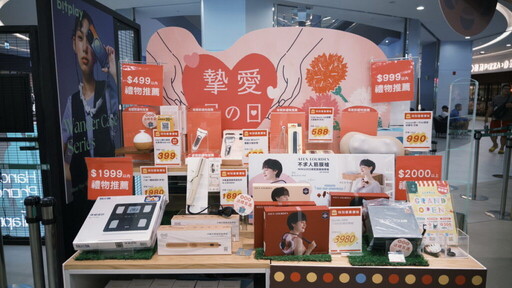 台隆手創館主打健康系母親節好禮 為媽咪健康加分!