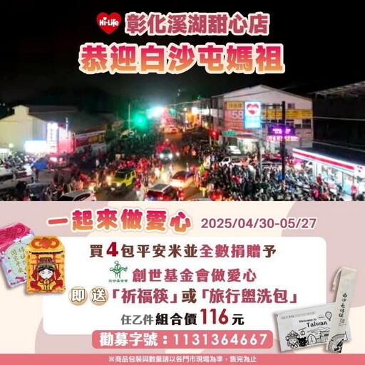 只花49元買銅板價早餐 輕鬆變身「台積電小股東」