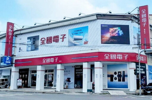 全國電子寵媽計畫啟動 母親節最強好禮全在這