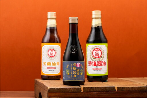 國人大調查:最台料理 「三杯雞」奪冠!金蘭邁向百年 攜手米其林雙主廚翻新台味