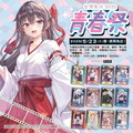 台灣角川全書系活動「2025青春祭」5/23開跑！ 消費滿420元贈「青春透卡」全12款等你來蒐集！