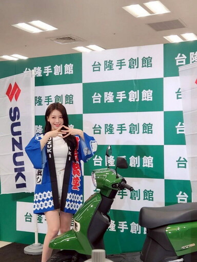 台隆手創館南港旗艦店 開幕慶第二波 500元豪氣爽抽台鈴機車讓你騎回家!人氣啦啦隊女神李雅英親臨應援!
