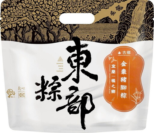 家樂福粽冠端午:米其林名店推薦粽,集結南北東部名粽/養生素食粽 5/31前購買粽子達指定滿額享三重加碼