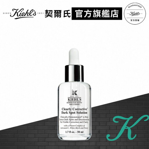 「L’Oréal 專櫃品牌日」開跑!蝦皮購物攜手蘭蔻 x 契爾氏 x 植村秀明星商品買一送一