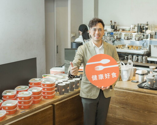 路易莎新「食」代 「健康好食」系列上市