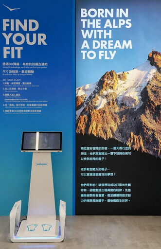 HOKA插旗大巨蛋!遠東Garden City成立全台最大門市