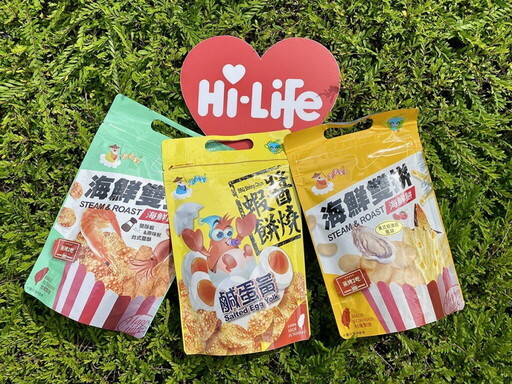 萊爾富「粽情端午節」Hi café整買零取買5送5 還有點數加價購超值回饋!