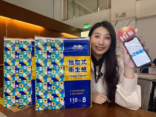 萊爾富「粽情端午節」Hi café整買零取買5送5 還有點數加價購超值回饋!
