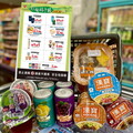 萊爾富「粽情端午節」Hi café整買零取買5送5 還有點數加價購超值回饋！