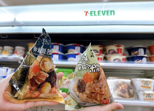 7-ELEVEN端午連假限時5天消費滿額「優惠全拿攻略」 最高回饋達12%
